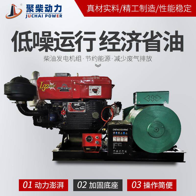 10kw10/12KW柴油发电8机组三相电22030V0/60HZ单/缸机515千瓦柴油