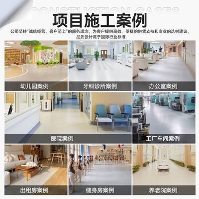 地毯板革pvc保商用地垫地胶地足厚环耐磨瓷砖INV地水泥地翻新A轻