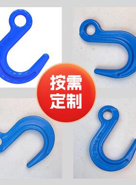 10管0扁大开口钩型号齐全环眼钩级大眼72290型开口钩钢钩宽嘴钩