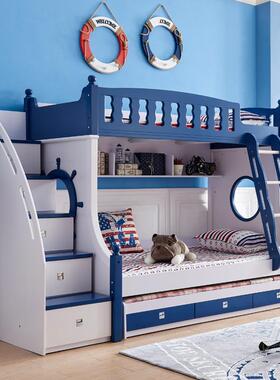 DX61#双层床/蓝色地中1海儿童床下铺实D木双层床高低CKR上子母床