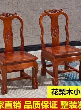 实小椅子靠背椅童矮墩小椅板凳婚儿庆家用客厅茶木几凳子IUO孙凳