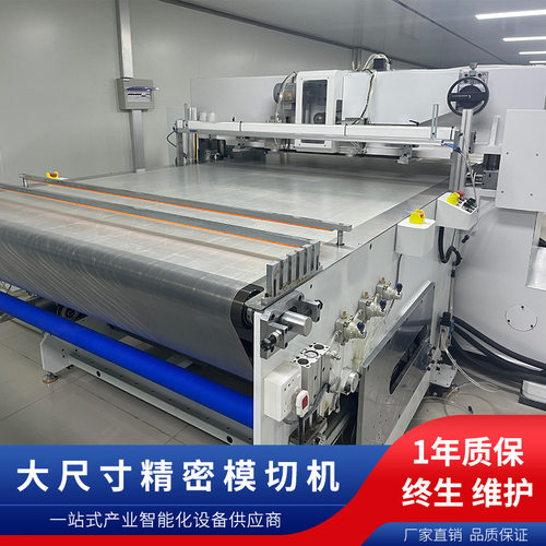 双缸平衡模切机  PLC触摸屏模切机 自动润滑模切机 高速模切机