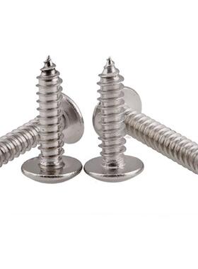 S04不锈钢大扁头自螺3丝钉攻T5.512*19