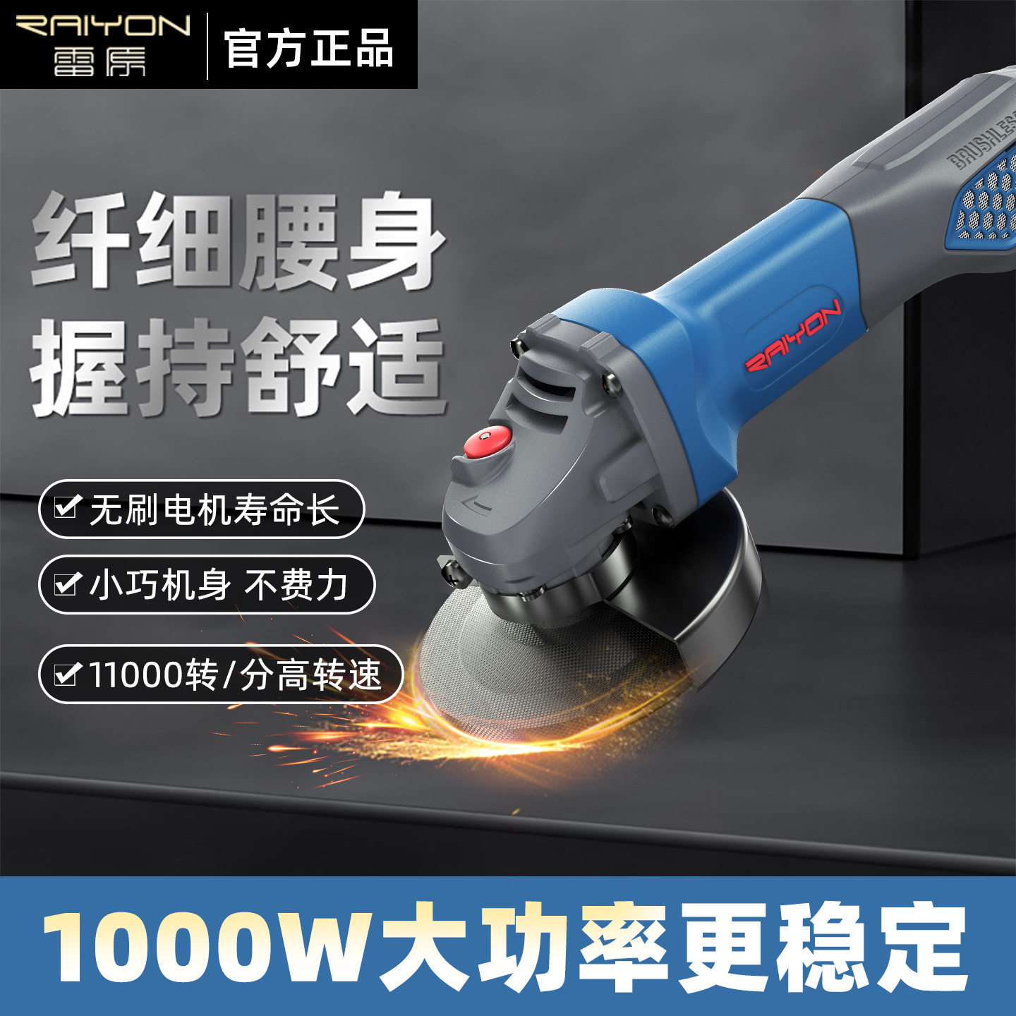 新款专业级交流无刷角磨机100型打磨抛光效率高1000W超细手柄220V