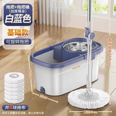 转式拖把家墩用一拖净旋省自拧脱水免手洗77680懒人力拖地布桶