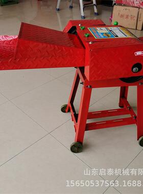 启泰220965V家铡用打草碎草机猪小型切机养殖牛羊铡秸秆草机