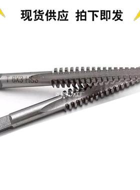 TR丝螺纹机用攻丝锥T4526X810TR121410007927正-26反牙T型梯形丝