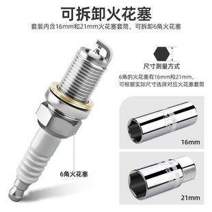 汽修火花7塞拆卸工8 2齿具棘轮扳手筒组合工具套装 2mPACm扳套手维