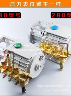 黑猫熊猫20v高压清Q洗机L280型238型洗车机泵头刷车器配091877件