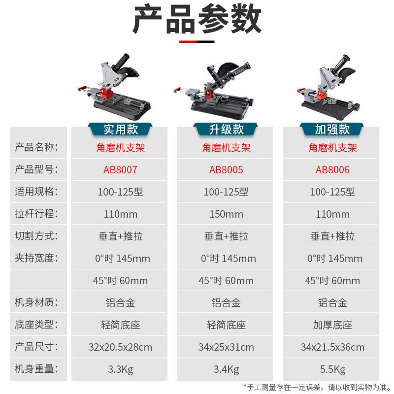 奥奔小型用角磨机架万架子磨光机装迷你切割机改固定923台锯支电