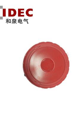 IDEC和泉急停按N4E-BL404MR紧急停止开关XN4E-BL4XNH4E-BL422XM钮