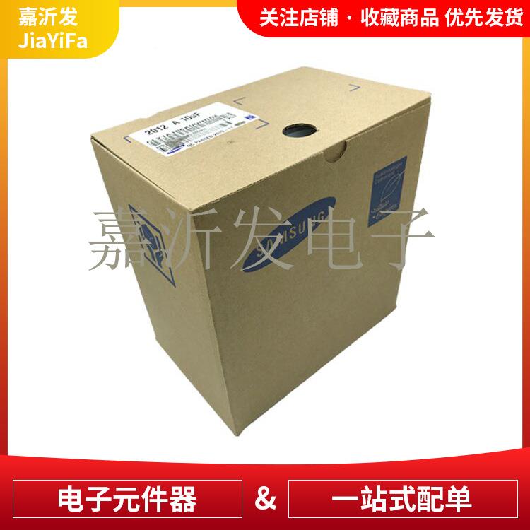 贴片电容07603-4720603-4724.NF74K700PFK10%精密度50VXR材质