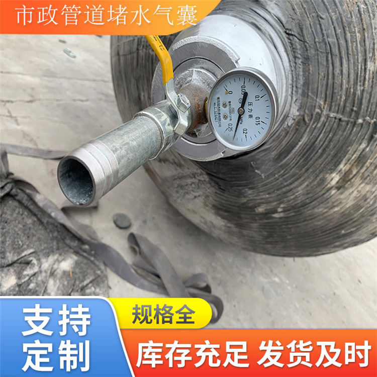星辰橡胶充气管道封堵气囊 管道堵水气囊 堵漏气囊