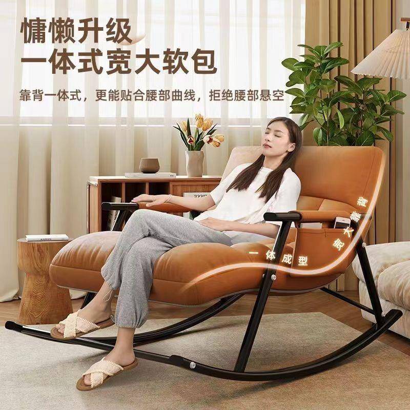 双摇椅加人大加宽调节休闲成阳人台懒沙发科OGE技客厅布料摇摇躺