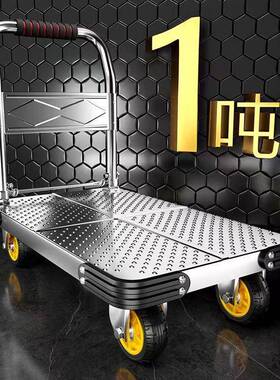 VJP钢板小推车货手车搬运车家用平小板车便携拖车折叠推手拉车拉