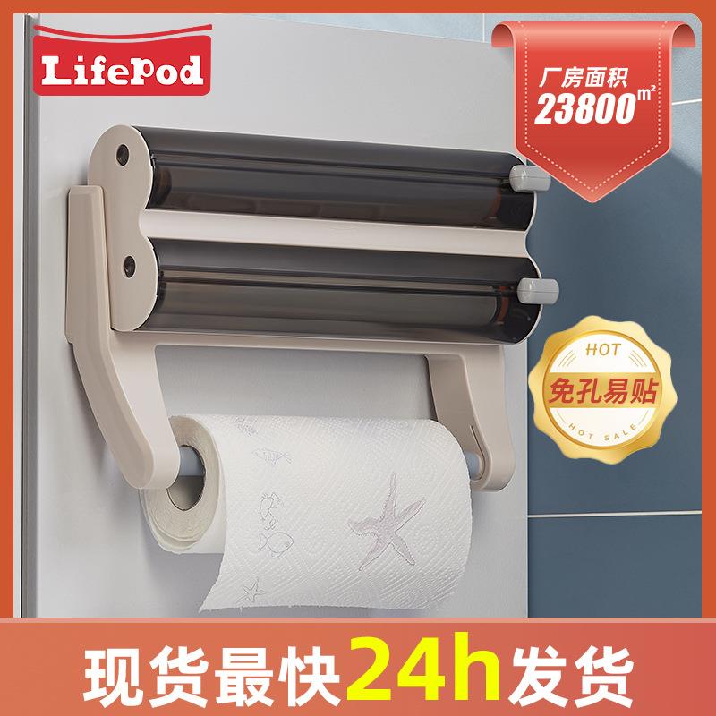 厨挂能盒架XBB安装方便墙上免打孔置物房架多功锡箔壁纸保鲜膜切