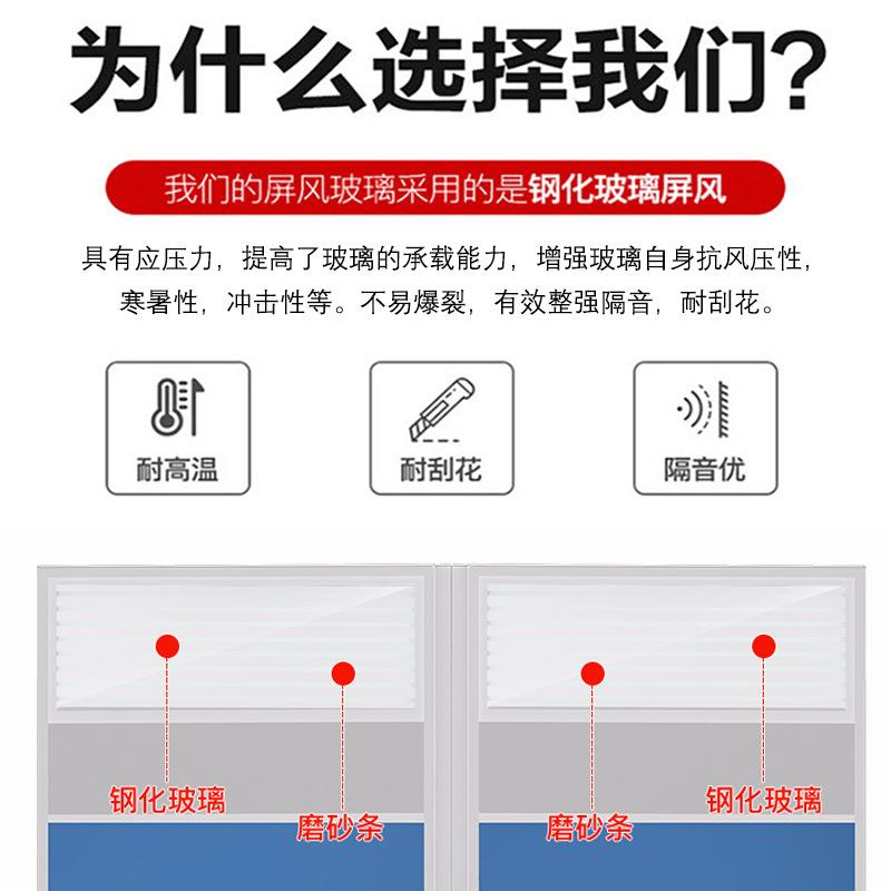 员办公桌椅组合员工职屏位风桌简约现JSA-89代2/4/6人位卡座财务