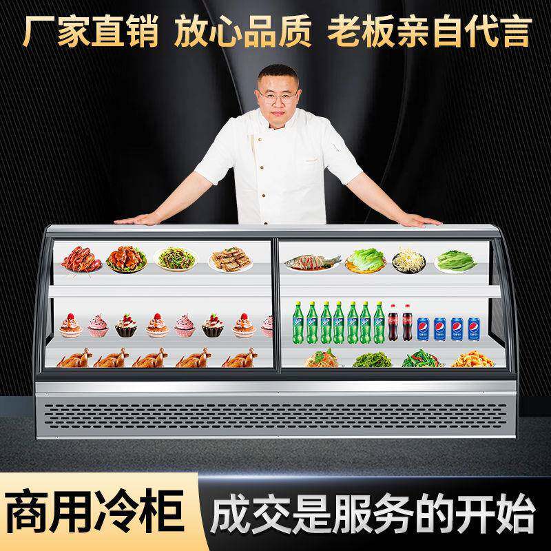 夜市摆556摊三阶梯保糕鲜展示柜店冷藏档点菜明冷冻串串蛋烧饭烤