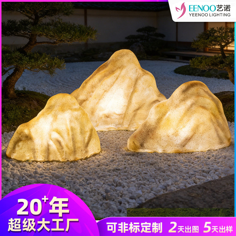发光树脂玻璃钢雪浪石灯LED景区文旅灯太阳能户外假山夜游景观灯