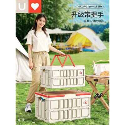 ?户外露营收箱大量箱YN8980后背容可折叠收纳整理箱纳车载野营储