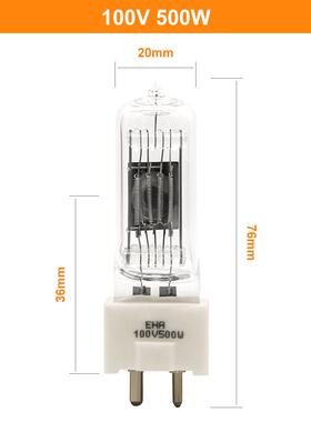 厂家机销100V500W两插卤钨灯光学仪器曲线磨床CYH卤素灯床卤直钨