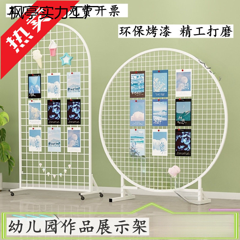 落地圆形铁艺网格展示架