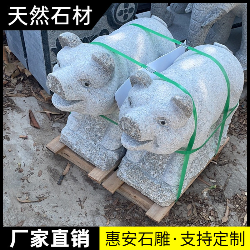 花岗岩大理石十二生肖摆件