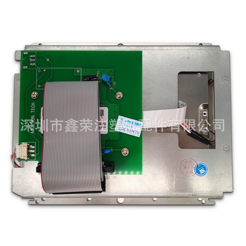 代替海天.显示屏寸AA084AA084VC0V4C03显示8屏