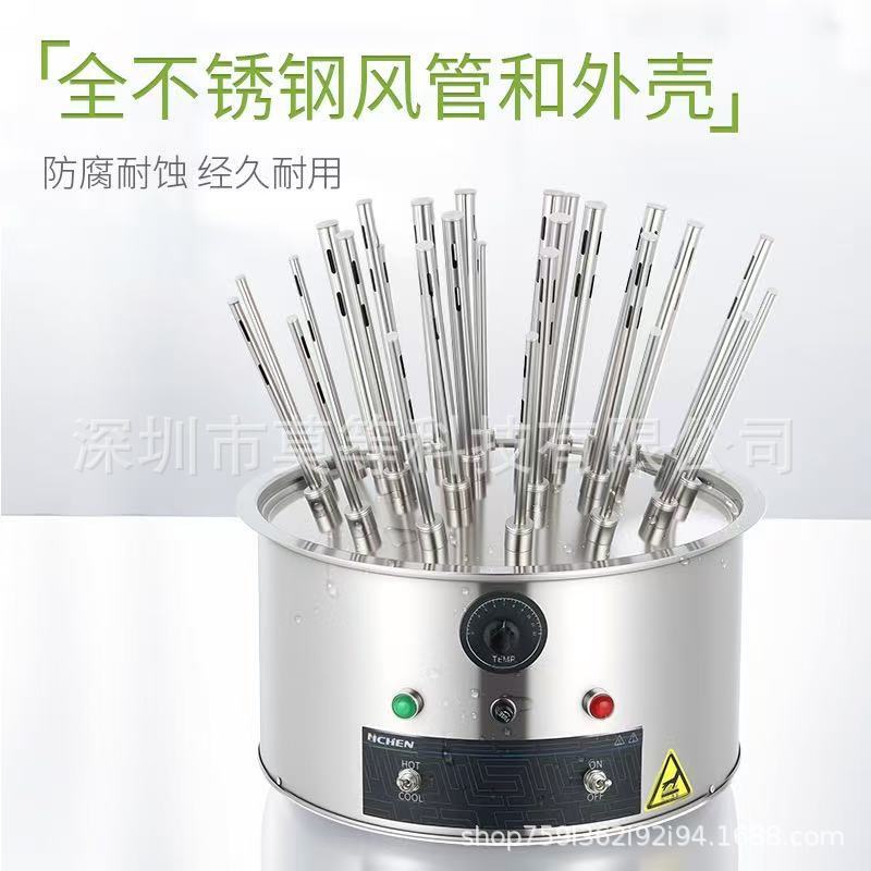 C型不锈钢玻璃气流烘干器