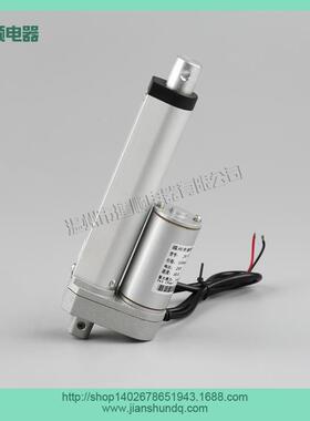 直小流12v24vm36v电动推杆型推杆电JAA动伸缩管0行程35m百叶窗推
