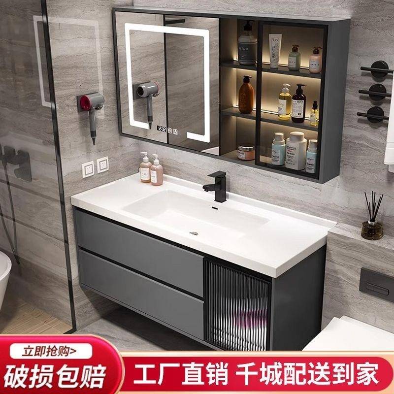 H2生h轻岩板浴室ENT柜实木现奢代简约智能卫间洗手脸台盆柜组洗合