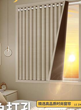 缩杆整套小窗帘全遮一光NAV简易免窗打伸孔安装2025新款防晒隔热