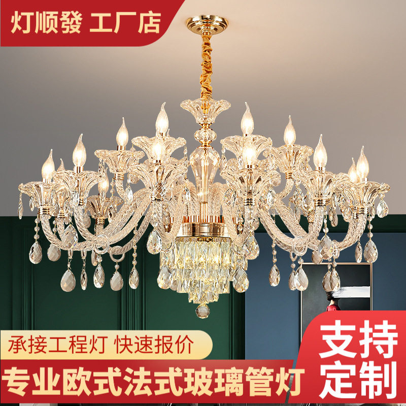 欧式水晶吊灯2024新款客厅家