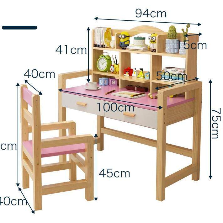 实木用书桌带书架一体桌简常规约可升降童学习桌儿初小学生家中写
