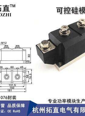 拓直可控硅800A160VMTC80MUT0-T16CMT800A1600V0MC800A晶闸管