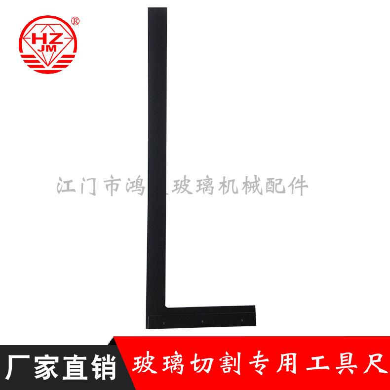 多量功能测具尺高精度度T型L344型三角型尺加厚工角尺靠尺拐