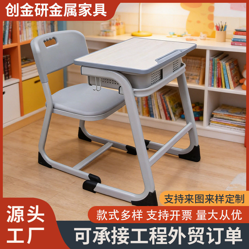 学校学生课桌椅法式抽芯弯可升降中空椅板单双人课桌椅教室写字桌