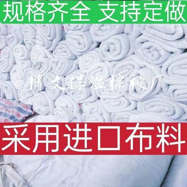 蔬菜棉被防冻货货寒养车温BLZ保高栏拉菜卡车护保温隔热棉被