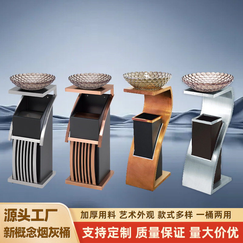 酒店垃圾桶立式不锈钢大堂商用KTV宾馆烟灰缸专用大厅走廊烟灰桶