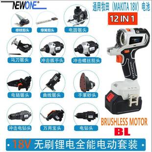 电动工大全多功能万具用充电电钻家用75工组木合套装 20V式 转换