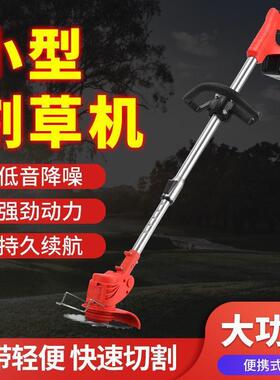 无草刷电IJB割草多功能动手持锂电充电式打锄机草大功率小型除机