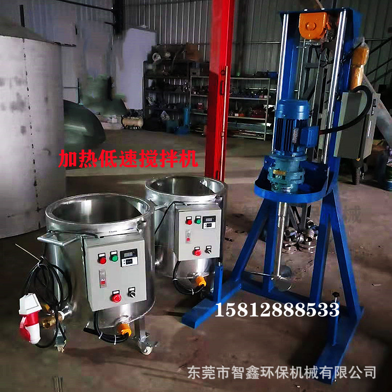 东莞100L加热搅拌桶 透明螺丝胶水混合搅拌分散机 电加热搅拌拉缸