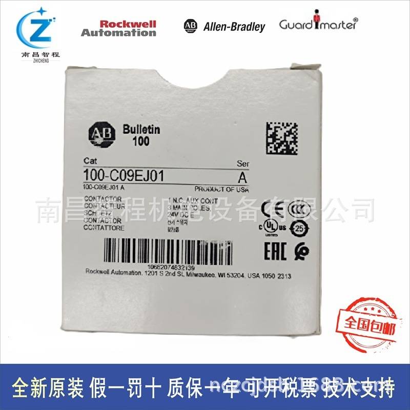 100-C09EJ10 100-C09EJ01 100-C09E*10 C09E*01 24V现货AB接触器