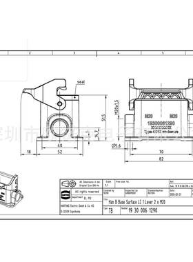 H635座ARTING浩亭13000612装90矩形9连接器表面安底单锁扣低结构