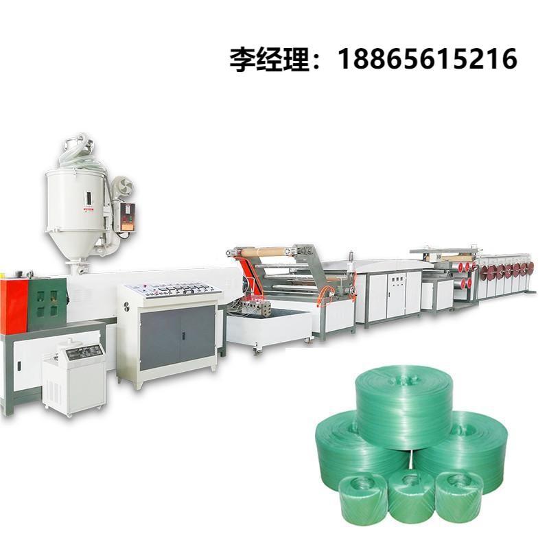 塑料拉丝机PP网络丝填充绳