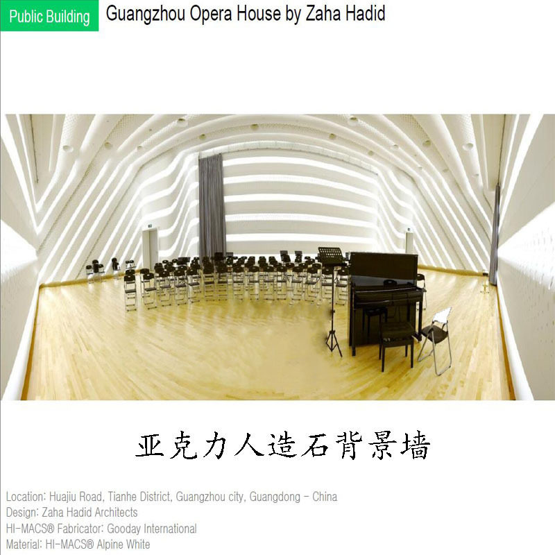 广州亚克力人造石前台厂家