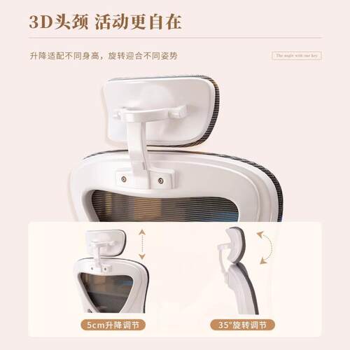 人体工学降办公椅电竞家用椅久坐不习累电VCL脑椅学生可升学椅子