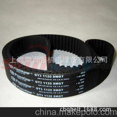 GATES POWERGRIP HTD14M1400 1778 1890 2100 2450 2590 2800 315