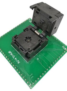 QFN2转0-60.4翻盖烧录座dip7测试座3*3IC550-2004-85009烧写老化