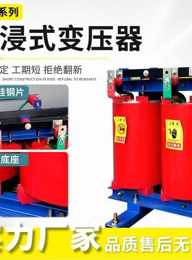 欧式箱变新1源光能伏Y系列预装式SBCB干式箱式变压器变电站0YDR00